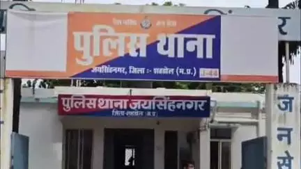 जयसिंहनगर: दरौडी से युवक लापता, पुलिस ने गुमशुदगी की रिपोर्ट दर्ज की