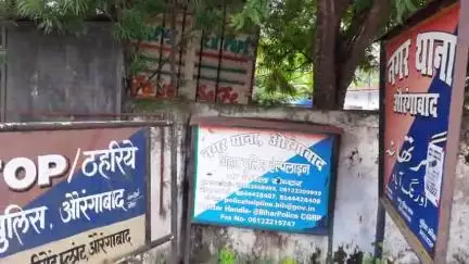 औरंगाबाद: चैन स्नैचर से बाल-बाल बची चिकित्सक की पत्नी, झटके से गिरकर हुई घायल, डीएम आवास के सामने वाली गली की घटना