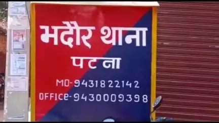 पंडारक: भदौर थाना पुलिस ने आर्म्स एक्ट सहित कई मामलों में वांछित अभियुक्त को किया गिरफ्तार
