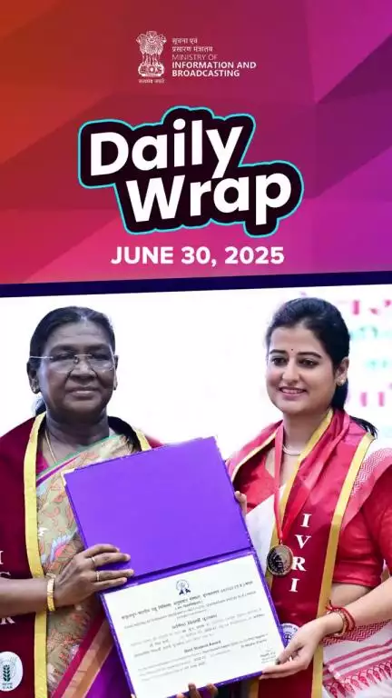 Watch today's MIB Daily Wrap.

📽️Catch the glimpses of today's top highlights.