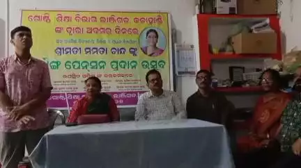 ଲାଞ୍ଜିଗଡ: ବିଶ୍ଵନାଥ ପୁର ଗୋଷ୍ଠୀ ଶିକ୍ଷା କାର୍ଯ୍ୟାଳୟ ପରିସରରେ ଅବସର କାଳୀନ ସମ୍ବର୍ଦ୍ଧନା କାର୍ଯ୍ୟକ୍ରମ ଅନୁଷ୍ଠିତ