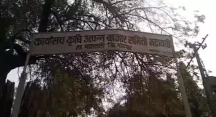 भद्रावती: कृषी उत्पन्न बाजार समितीच्या चंदनखेडा उपबाजारात शेतकरी भवन बांधण्यास प्रशासकीय मान्यता