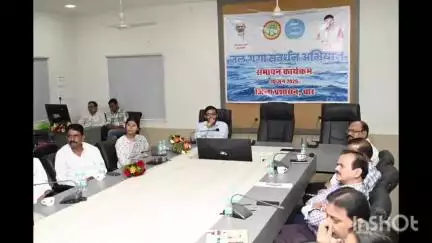 धार: जिला पंचायत सभागार में जल गंगा संवर्धन अभियान का समापन कार्यक्रम आयोजित, अधिकारी व जनप्रतिनिधि रहे मौजूद