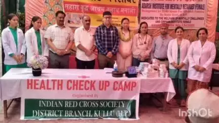 मनाली: जिला रेड क्रॉस सोसाइटी कुल्लू ने स्वास्थ्य एवं परिवार कल्याण के तहत कलाथ वृद्धाश्रम में वरिष्ठ नागरिकों का स्वास्थ्य जांचा