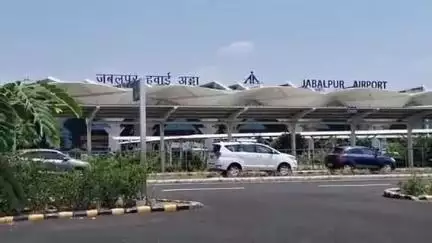जबलपुर: डुमना एयरपोर्ट को बम से उड़ाने की धमकी मिलने पर बढ़ाई गई सुरक्षा, खमरिया पुलिस ने मामला दर्ज किया