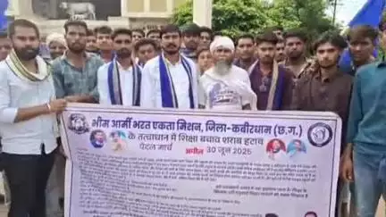 कवर्धा: भीम आर्मी ने शराब दुकानों को बंद करने सहित 5 सूत्रीय मांग को लेकर कलेक्टर को सौंपा ज्ञापन