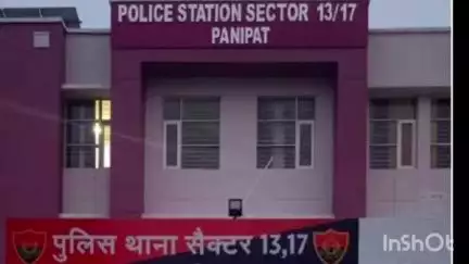 पानीपत: युवक ने शादी का झांसा देकर मां-बेटी से किया दुष्कर्म, बेटी पर भी डाले डोरे