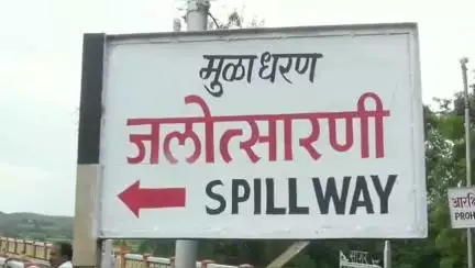 राहुरी: मुळा धरणामध्ये निम्मे भरले, पाणलोट क्षेत्रात पाऊस ओसरला