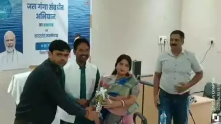 डिंडौरी: जिला पंचायत कार्यालय के सभाकक्ष में जल गंगा संवर्धन अभियान का समापन, अधिकारी-कर्मचारी रहे मौजूद