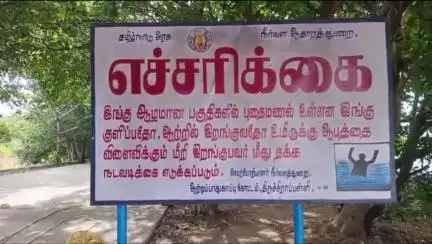 ஸ்ரீரங்கம்: முக்கொம்பில் நீர் திறப்பு ; கொள்ளிடம் கரையோர மக்களுக்கு திருச்சி மாவட்ட ஆட்சியர் எச்சரிக்கை