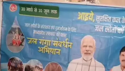 गाडरवारा: ग्राम पंचायत बसुरिया में जल गंगा संवर्धन अभियान के अंतर्गत कार्यक्रम संपन्न