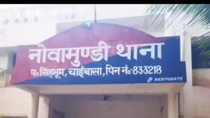नोआमुंडी: मुहर्रम को लेकर नोवामुंडी थाना परिसर में कल शांति समिति की बैठक होगी