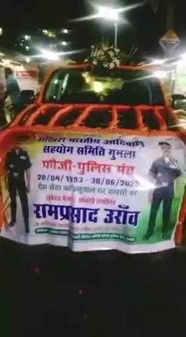 गुमला जिला/प्रखंड पूर्व सैनिक जम्मू कश्मीर से सेवामुक्त होकर कल गुमला अपना घर पहुंच रहे हैं गुमला में भव्य स्वागत होगा🙏