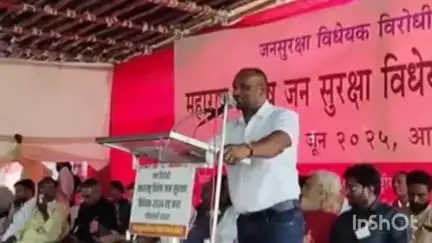 पालघर: सरकारने आणलेले जनसुरक्षा विधेयक नसून सरकार सुरक्षा विधेयक आहे; डहाणूचे आमदार विनोद निकोले यांचे टीका