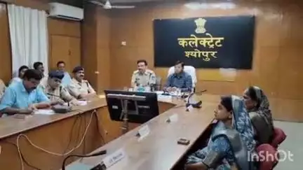 श्योपुर: कलेक्टर ने कहा- सद्भाव से मनाएं त्यौहार, कलेक्ट्रेट में शांति समिति की बैठक आयोजित