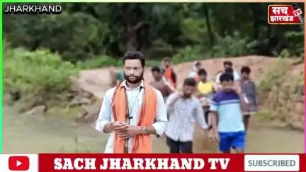 Jharkhand: न सड़क है न एंबुलेंस? बुजुर्ग महिला को ले गया खटिया पर हॉस्पिटल। Sach Jharkhand TV Sariful Shekh