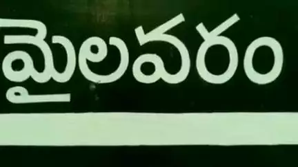 జమ్మలమడుగు: మైలవరం జలాశయం నుంచి ఉత్తర, దక్షిణ కాలువలు, ఆర్టీపీపీకి కొనసాగుతున్న నీటి విడుదల