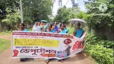 ঝাড়গ্রাম: ICDS কর্মীদের সরকারি কর্মচারীর স্বীকৃতি দিতে হবে সহ একাধিক দাবিতে ঝাড়গ্রাম DPO কে ডেপুটেশন প্রদান আই.সি.ডি.এস কর্মীদের
