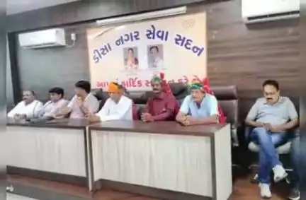 ડીસા પાલિકાના 5 કર્મચારીઓ એકસાથે રીટાયર્ડ થતાં પાલિકા હોલમાં વિદાય સમારંભ યોજાયો