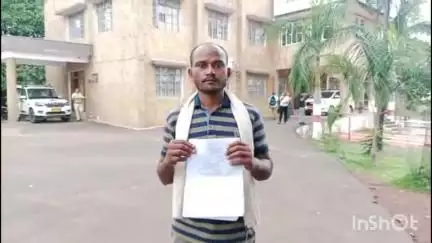विश्राम बाबा: मामूली कहासुनी में चार लोगों ने एक युवक से की मारपीट, एसपी कार्यालय में शिकायत