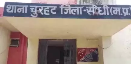 चुरहट: चुरहट पुलिस ने लापता नाबालिग किशोरी को किया बरामद