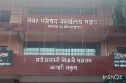 चंद्रपूर: भद्रावती नगरपरिषदेवर जप्तीची कारवाई