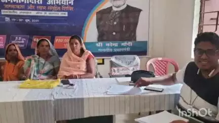 शहर में रहने वाले जनजातियों के जीवन स्तर को सुधारने के लिए धरती आबा जनजाति ग्राम उत्कर्ष अभियान को मिल रही है सफलता