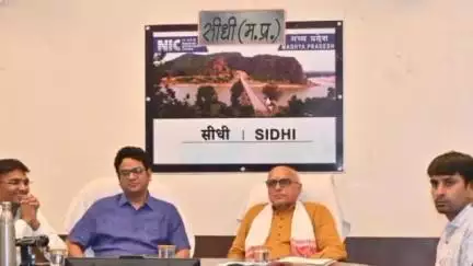 सिहावल: सीधी जिले में जल गंगा संवर्धन अभियान का समापन, मुख्यमंत्री ने की समीक्षा