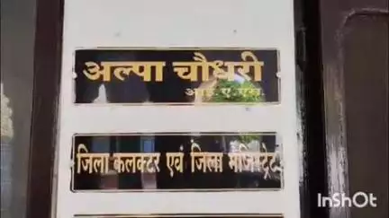 सिरोही: 01 जुलाई को सिरोही जिले की कई पंचायतों में आयोजित होंगे शिविर