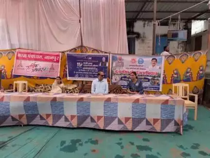 अलीराजपुर: नानपुर में जल गंगा संवर्धन अभियान और धरती आबा योजना के तहत कलेक्टर बेडेकर की अध्यक्षता में समापन कार्यक्रम आयोजित