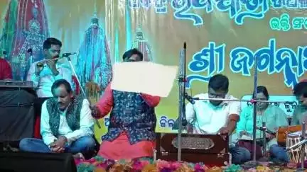 ସଦର: ଭବାନୀପାଟଣା ସ୍ଥିତ ମାଉସୀ ମାଁ ମନ୍ଦିର ରେ କାହ୍ନା ମ୍ୟୁଜିକ ପକ୍ଷରୁ ରଥଯାତ୍ରା ଉପଲକ୍ଷେ ଭଜନ ସମାରୋହ।