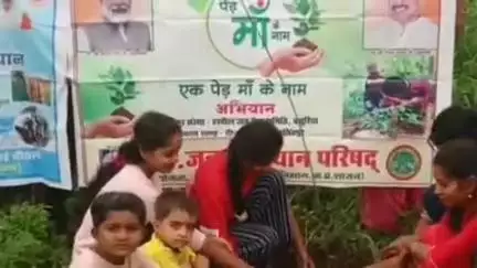गाडरवारा: चीज़ली जन अभियान परिषद के मार्गदर्शन में 'एक पेड़ मां के नाम' अभियान के तहत पौधारोपण किया गया