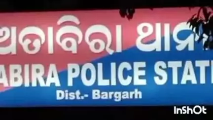 ଅତାବିରା: ଅତାବିରାରୁ ଆନ୍ଧ୍ରକୁ ଯାଉଥିବା ପାଓ୍ବାରଟ୍ରେଲରକୁ ଅଟକ ରଖିଲା ଅତାବିରା ପୋଲିସ