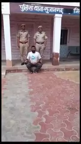 सुजानगढ़: सुजानगढ़ कोतवाली पुलिस ने फरार चल रहे दो स्थायी वारंटियों को किया गिरफ्तार