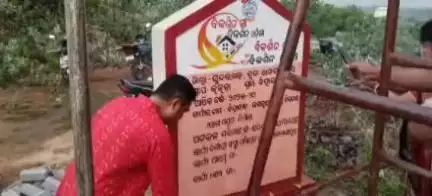 ତଲସରା: ବିହାବନ୍ଧ ଗ୍ରାମରେ ରଥ ଟାଣିଲେ ଓ ଭୋଗ ମଣ୍ଡପର ଶିଳାନ୍ୟାସ କଲେ ରାଜଗାଙ୍ଗପୁର ବିଧାୟକ