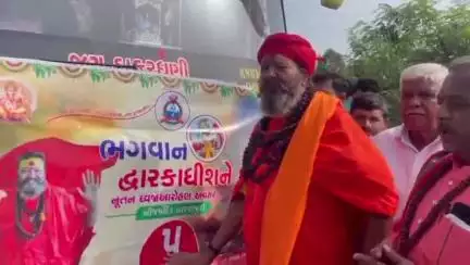 અંકલેશ્વર: બાકરોલ સ્થિત સિધ્ધ ગણેશ આશ્રમથી દ્વારકાપૂરી જવા માટે પાંચ બસો રવાના થઈ હતી.
