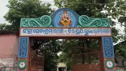 ପଦ୍ମପୁର: ସଂକ୍ରୀ ସରକାରୀ ଉଚ୍ଚ ପ୍ରାଥମିକ ବିଦ୍ୟାଳୟରେ ବିଦାୟକାଳୀନ ସମ୍ବର୍ଦ୍ଧନା ସଭା ଅନୁଷ୍ଠିତ