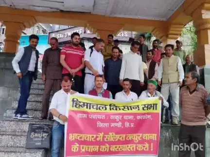 चच्योट: गोहर उपमंडल के ठाकुरठाणा पंचायत में किसान सभा का प्रतिनिधिमंडल उपायुक्त मंडी से मिला, भ्रष्टाचार के खिलाफ सख्त कार्रवाई की मांग