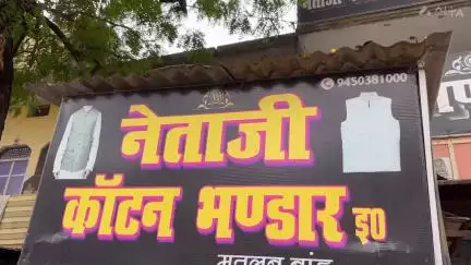9450381000