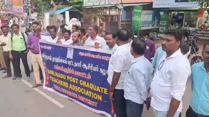 கள்ளக்குறிச்சி: கள்ளக்குறிச்சி மாவட்ட ஆட்சியர் அலுவலகம் முன்பு தமிழ்நாடு முதுகலை பட்டதாரி ஆசிரியர் கழகம் சார்பில் கவனயீர்ப்பு ஆர்ப்பாட்டம்
