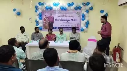 ବୀରମହାରାଜପୁର: ଉଲୁଣ୍ଡା ଷ୍ଟେଟ ବ୍ୟାଙ୍କ କାର୍ଯ୍ୟାଳୟରେ ବିଏମ୍ ଘନଶ୍ୟାମ ମେହେରଙ୍କୁ ଅବସର କାଳୀନ ବିଦାୟ ସମ୍ବର୍ଧନା ପ୍ରଦାନ