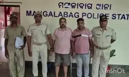 କଟକ ପୌରାଞ୍ଚଳ: ମଙ୍ଗଳାବାଗ ଅଞ୍ଚଳରେ ଜଣେ ବ୍ୟକ୍ତିଙ୍କୁ ୧୦ ଲକ୍ଷ ଟଙ୍କା ଠକେଇ ମାମଲାରେ ଦୁଇ ଜଣଙ୍କୁ ଗିରଫ କଲା ମଙ୍ଗଳାବାଗ ଥାନା ପୋଲିସ