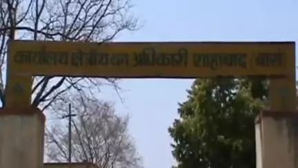शाहबाद: कस्बाथाना क्षेत्र में DFO ने दो दिन से वन भूमि पर अतिक्रमण का निरीक्षण किया