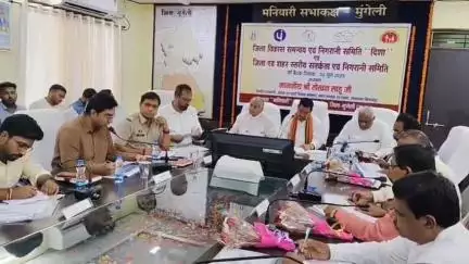 मुंगेली: केंद्रीय राज्य मंत्री श्री तोखन साहू ने दिशा की बैठक में कहा, शासन की योजनाओं का लाभ समाज के अंतिम व्यक्ति तक पहुंचे