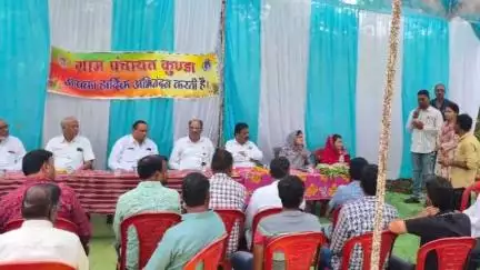चौरई: ग्राम कुंडा में जल गंगा संवर्धन अभियान का समापन, विधायक रहे उपस्थित