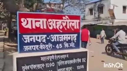 बुढ़नपुर: अहरौला पुलिस ने झगड़ापाकड़ गांव निवासी पीड़ित की सूचना पर चोरी के मामले में मुकदमा दर्ज किया