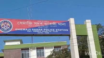 ধেমাজি: অপ্রাসংগিক আৰু আপত্তিজনক পোষ্টৰ বিৰুদ্ধে বিজেপি Social Media কোষৰ পৰা ধেমাজিত এজন যুৱকৰ বিৰুদ্ধে এজাহাৰ আৰক্ষীক