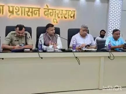 बेगूसराय: कारगिल भवन में विधानसभा चुनाव को लेकर DM की अध्यक्षता में हुई बैठक, कई निर्देश जारी
