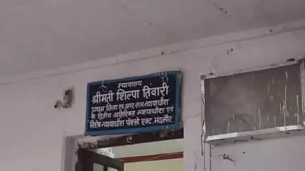 मंदसौर: 2018 में 7 साल की नाबालिग से गैंगरेप मामले में आया फैसला, दोनों आरोपियों को आजीवन कारावास