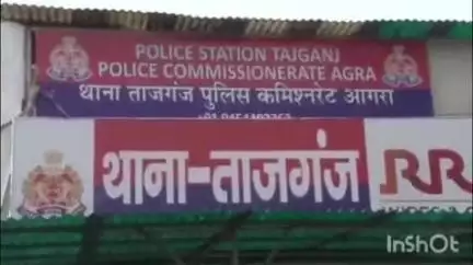 आगरा: ताजमहल के पास हवाई फायरिंग करने वाले अभियुक्त को लखनऊ से किया गया गिरफ्तार